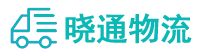 长沙到向阳区物流公司